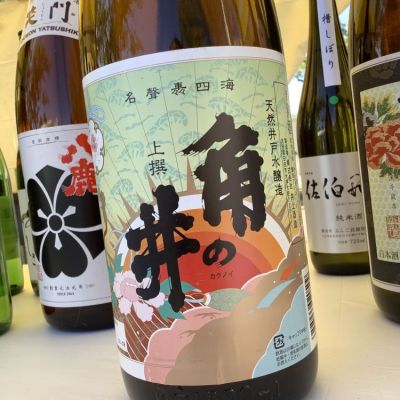 亀の井(かめのい) | 日本酒 評価・通販 SAKETIME
