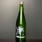 妙高天狗の隠し酒 (みょうこうてんぐのかくしざけ) 日本酒 新潟 君の井酒造
