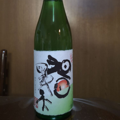 旭日昇天(きょくじつしょうてん) | 日本酒 評価・通販 SAKETIME