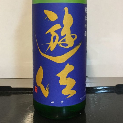 遊佐 純米吟醸 | 奥の松酒造株式会社