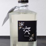 究 (きわむ) 日本酒 秋田 新政酒造