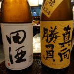 真向勝負 (まっこうしょうぶ) 日本酒 茨城 来福酒造