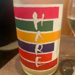 HARE (はれ) 日本酒 岡山 熊屋酒造