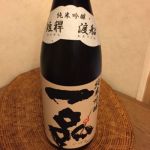 純米吟醸 短稈渡船