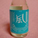 有漢 (うかん) 日本酒 岡山 芳烈酒造