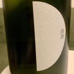 上弦の月 (じょうげんのつき) 日本酒 新潟 加藤酒造店