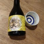 遊天 (ゆうてん) 日本酒 青森 弘前銘醸