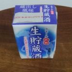 祝駒 (しゅくこま) 日本酒 栃木 北関酒造