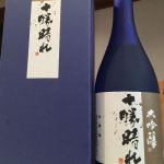 十勝晴れ
