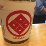 赤門 (あかもん) 日本酒 新潟 尾畑酒造