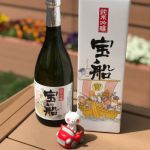 宝船 (たからぶね) 日本酒 千葉 窪田酒造