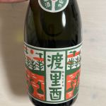 渡里酉 (わたりどり) 日本酒 北海道 小林酒造