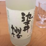 染井櫻 (そめいざくら) 日本酒 秋田 浅舞酒造