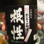 おとこみず (おとこみず) 日本酒 長野 東飯田酒造店