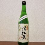 浮紅葉 (うきもみじ) 日本酒 三重 若戎酒造