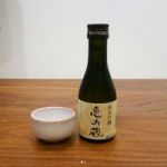 恵方蔵 (えほうくら) 日本酒 栃木 北関酒造