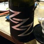 あさねぼう（ZZZ） (あさねぼう) 日本酒 新潟 今代司酒造