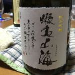 蝦夷山海 (えぞさんかい) 日本酒 青森 六花酒造