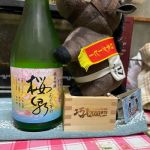 桜泉 (おおいずみ) 日本酒 愛知 丸石醸造