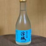 浮城 (うきしろ) 日本酒 埼玉 横田酒造