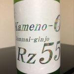 Rz55(Rz55) | 日本酒 評価・通販 SAKETIME