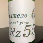 Rz55 (Rz55) 日本酒 秋田 両関酒造