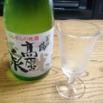 美保鶴 (みほつる) 日本酒 岡山 大美酒造