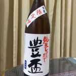 純米 しぼりたて 生酒