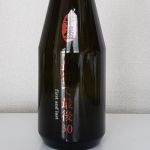 純米大吟醸 最初で最後