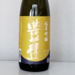 純米吟醸 月秋