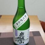 鹿狼山 (かろうさん) 日本酒 福島 曙酒造