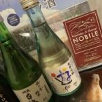 遊 (あそび) 日本酒 山形 竹の露