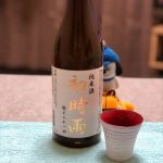 初時雨 (はつしぐれ) 日本酒 秋田 両関酒造