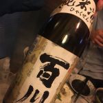 百川 (ひゃくせん) 日本酒 青森 桃川