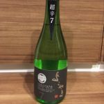 SILVER 超辛7 火入