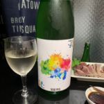 Born KURA (ぼんくら) 日本酒 滋賀 太田酒造