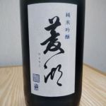 菱湖