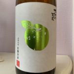 純米吟醸 無濾過生原酒 五百万石 ささにごり