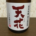 天花