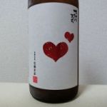 純米吟醸 無濾過生原酒 秋田酒こまち