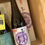 藤乃井 (ふじのい) 日本酒 福島 佐藤酒造店