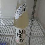 明笑輝 (めいしょうき) 日本酒 茨城 西岡本店