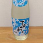 あわわ (あわわ) 日本酒 長野 喜久水酒造