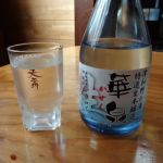 華泉