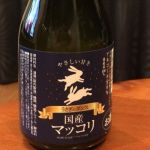 J-CRAFT 瑠璃 うさぎ (るり うさぎ) 日本酒 茨城 吉久保酒造