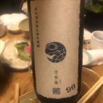 涅槃龜