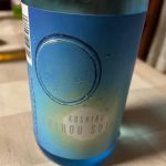 越乃至宝水明 (こしのしほうすいめい) 日本酒 新潟 お福酒造