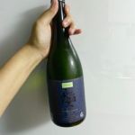 蔵人の自慢酒 (くらびとのじまんさけ) 日本酒 山口 下関酒造