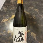 磐梯しぼり (ばんだいしぼり) 日本酒 福島 榮川酒造