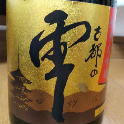 日本酒 SQL 酔鯨 TOSAGURA Craft series とき Mild 1.8L さかや栗原｜商品詳細